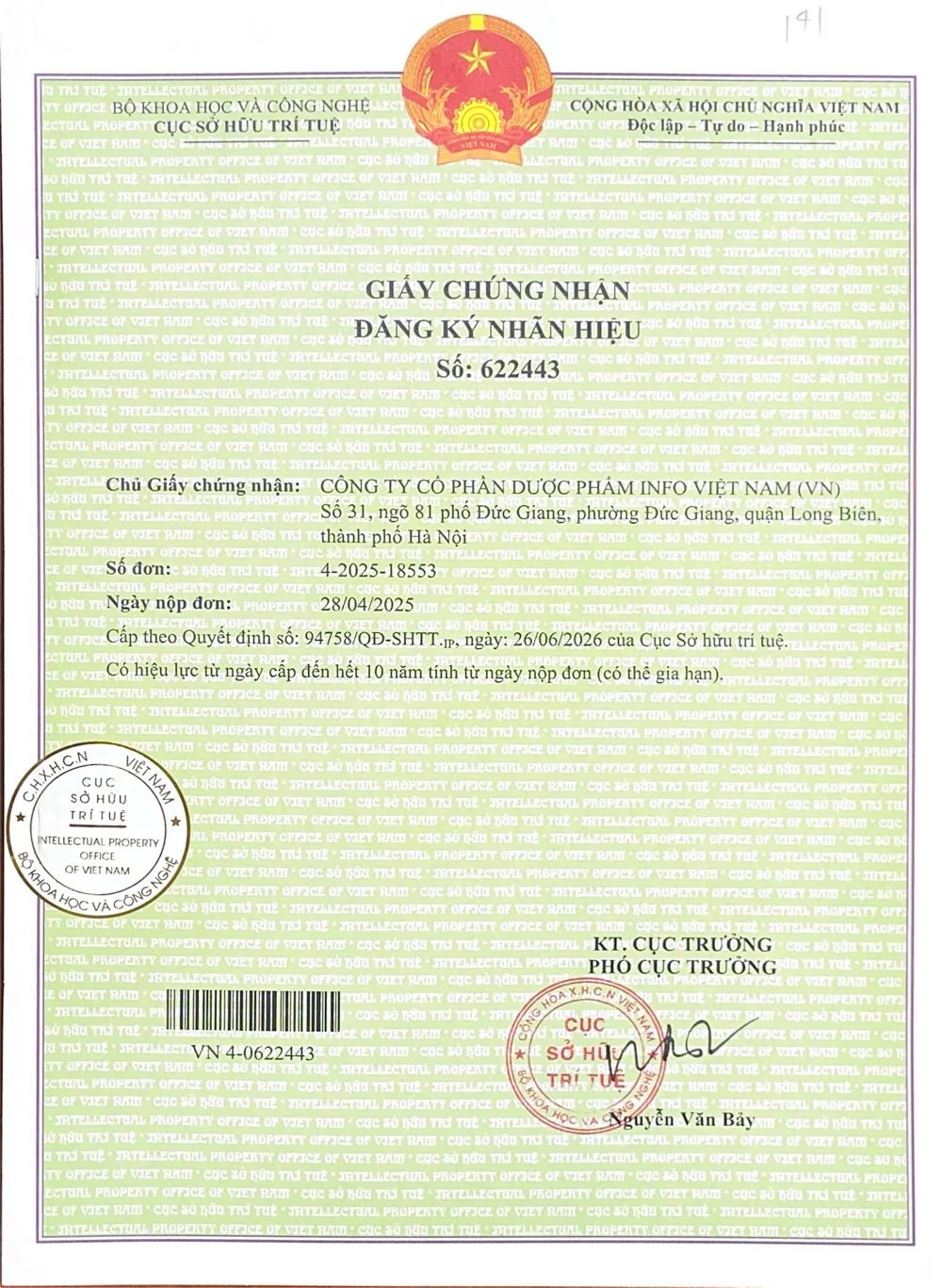 Giấy chứng nhận đăng ký nhãn hiệu TRIMPLUS · số 622443